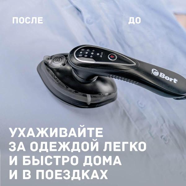 hand-steamer-bort-steam-power-7