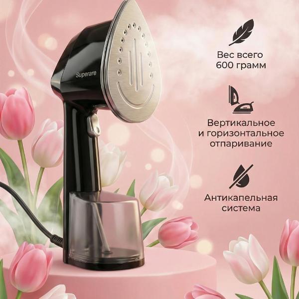 steamer-hand-superare-dj-1038-2