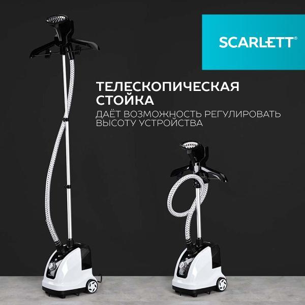 vertical-steamer-scarlett-sc-gs130s08-2