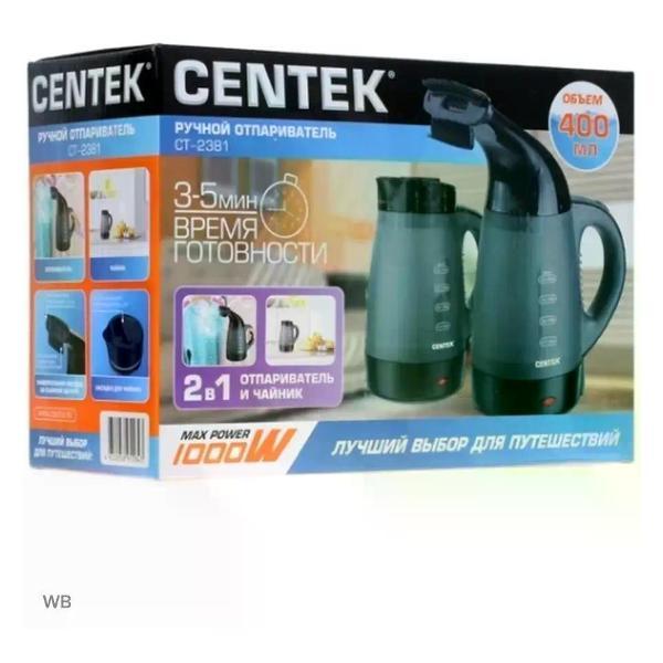 steamer-hand-centek-ct-2381-3