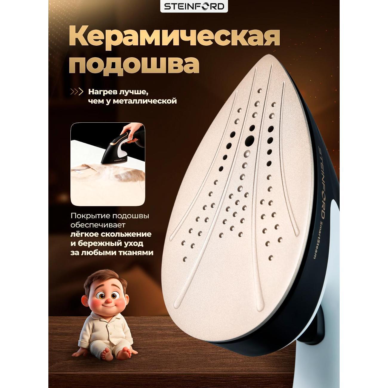steamer-hand-steinford-hs-185-1500w-white-black-5
