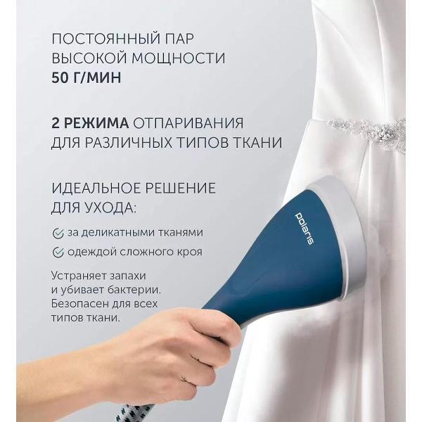 steamer-polaris-pgs-2230va-3