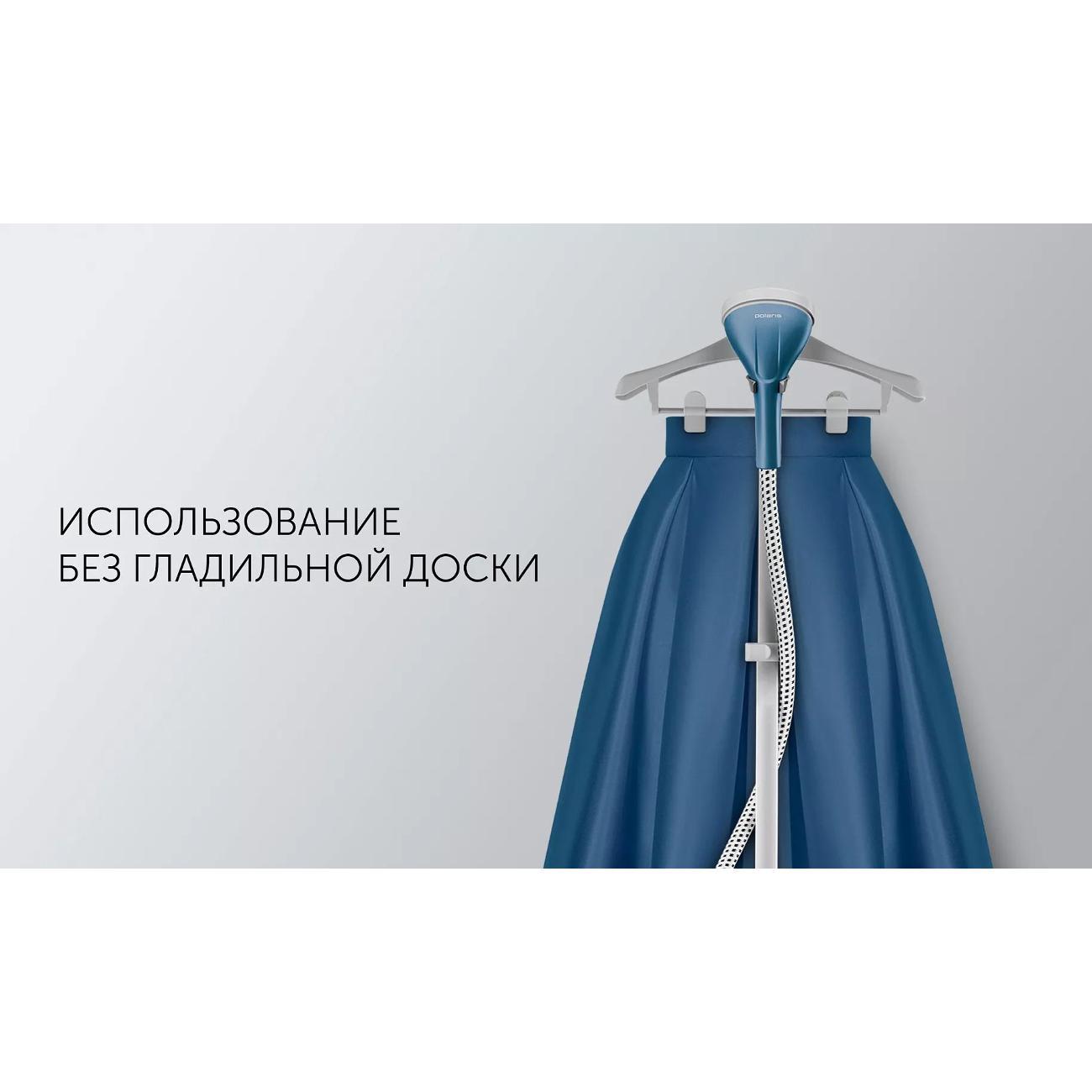 steamer-polaris-pgs-2230va-7