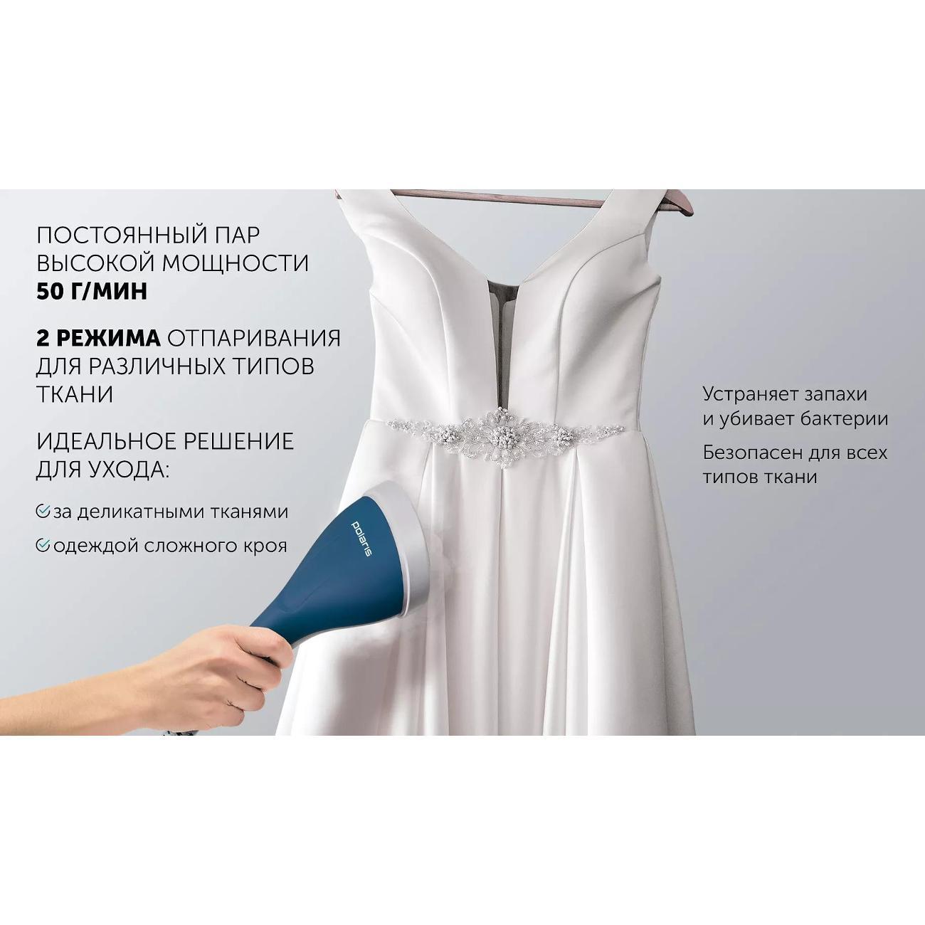 steamer-polaris-pgs-2230va-9