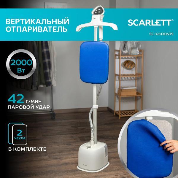 vertical-steamer-scarlett-sc-gs130s39