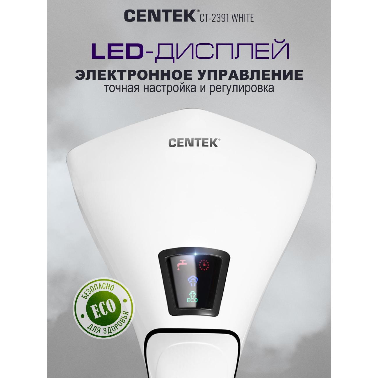 steamer-handstick-centek-ct-2391-white-7