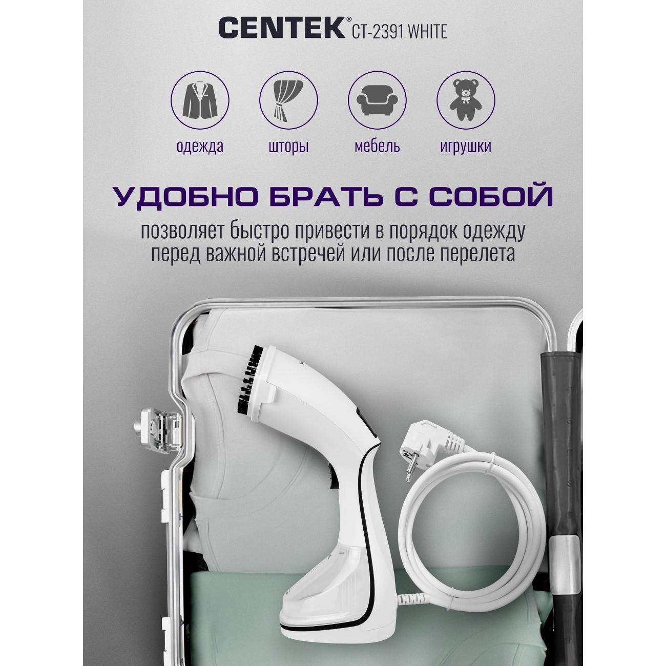 steamer-handstick-centek-ct-2391-white-8