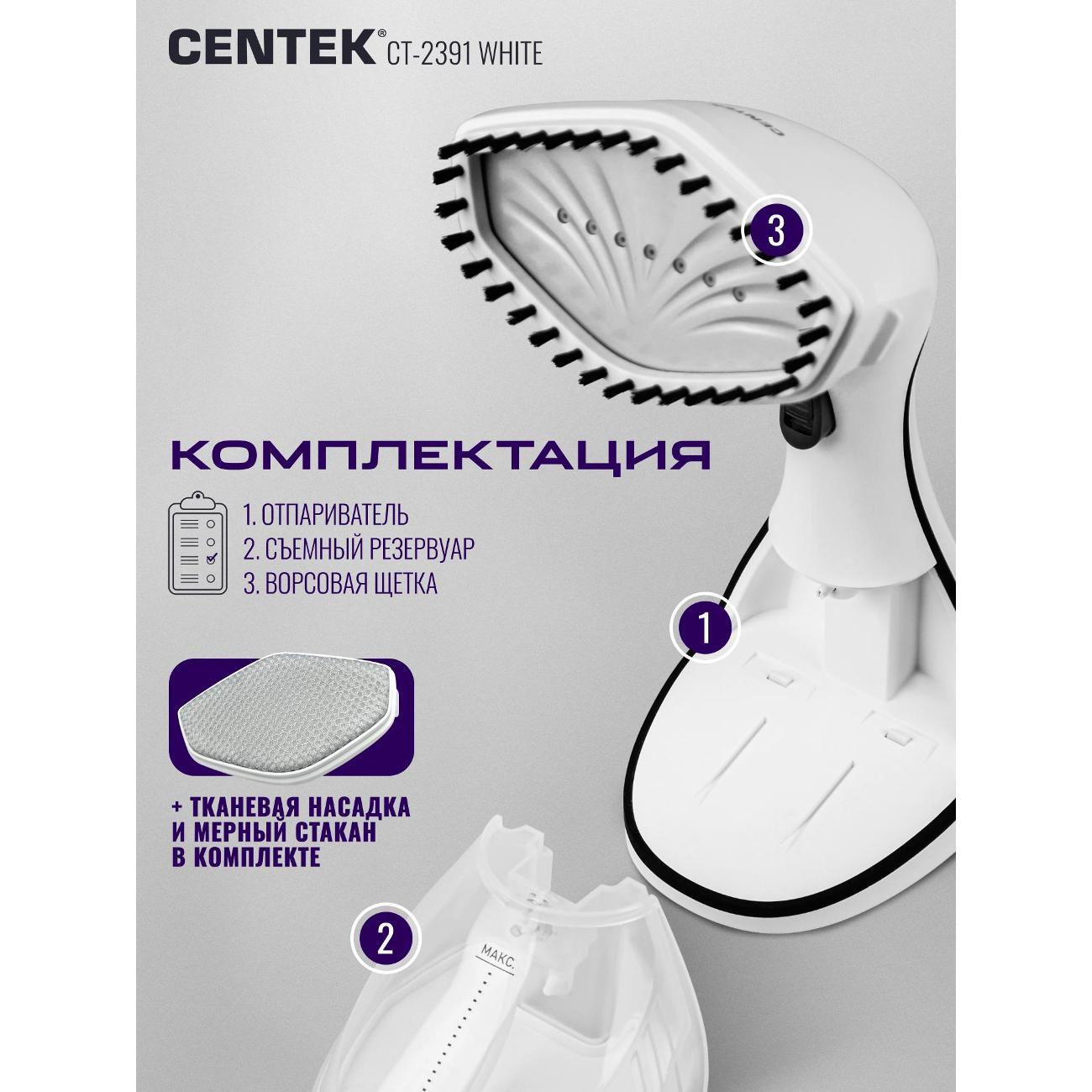 steamer-handstick-centek-ct-2391-white-9