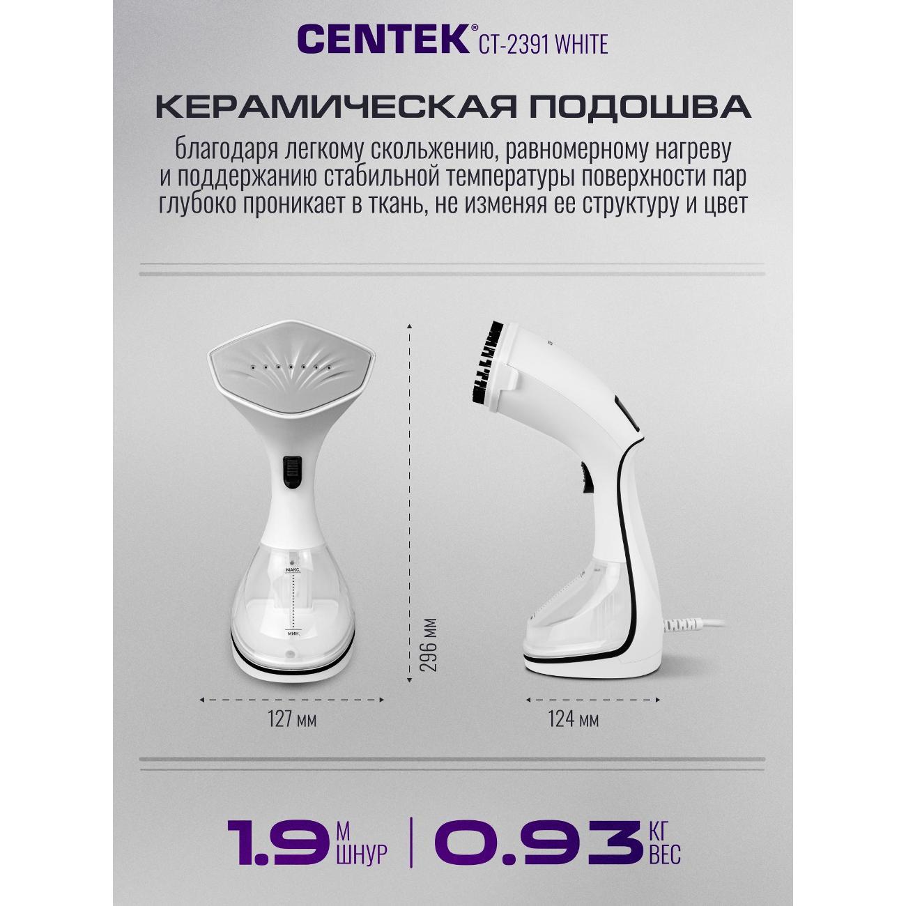 steamer-handstick-centek-ct-2391-white-10