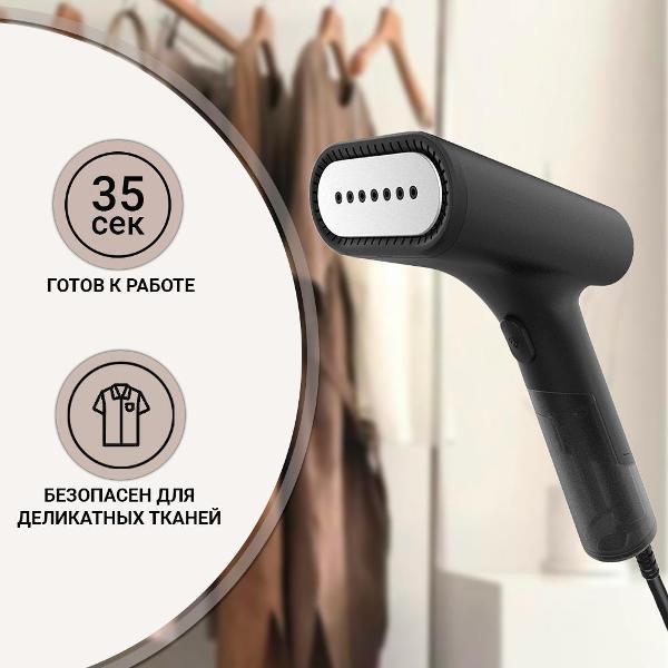 hand-steamer-steamone-eudtc75b