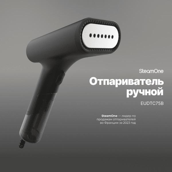 hand-steamer-steamone-eudtc75b-6