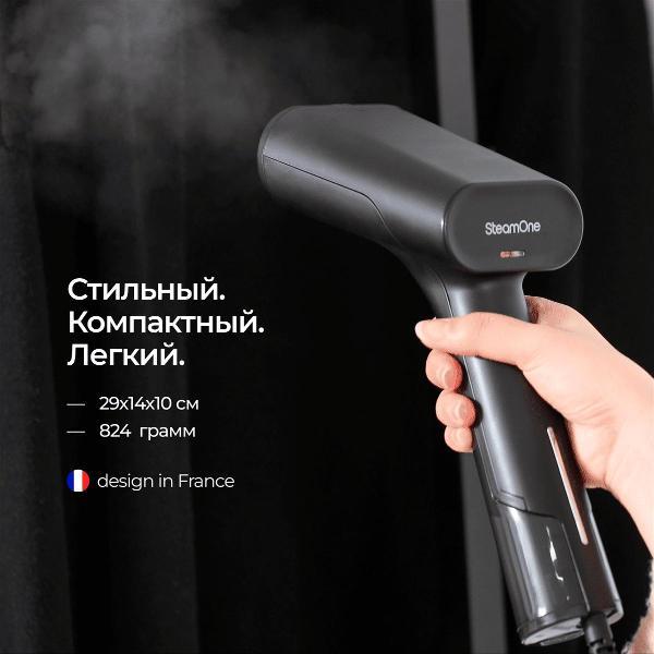 hand-steamer-steamone-eudtc75b-7