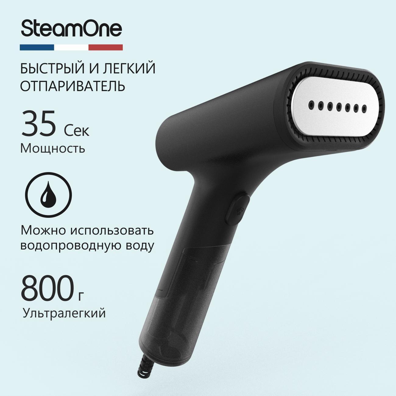 hand-steamer-steamone-eudtc75b-10
