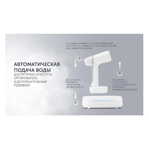 hand-steamer-polaris-pgs-2277c-9