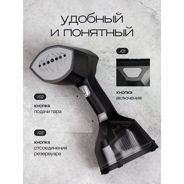 steamer-hand-uyut-market-3v-1-2