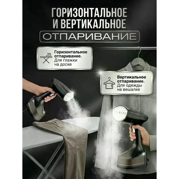 steamer-hand-uyut-market-3v-1-6
