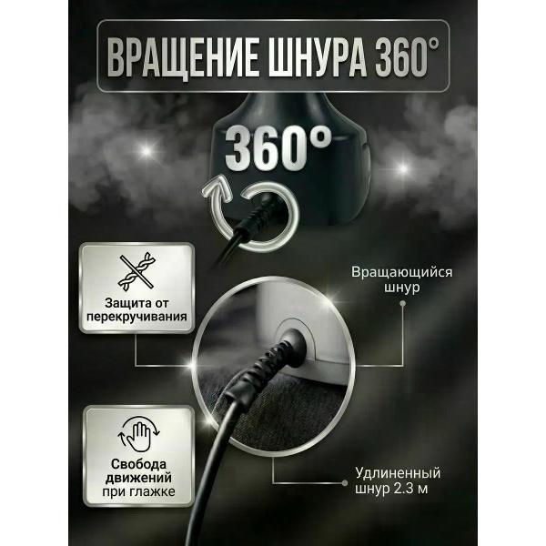steamer-hand-uyut-market-3v-1-7