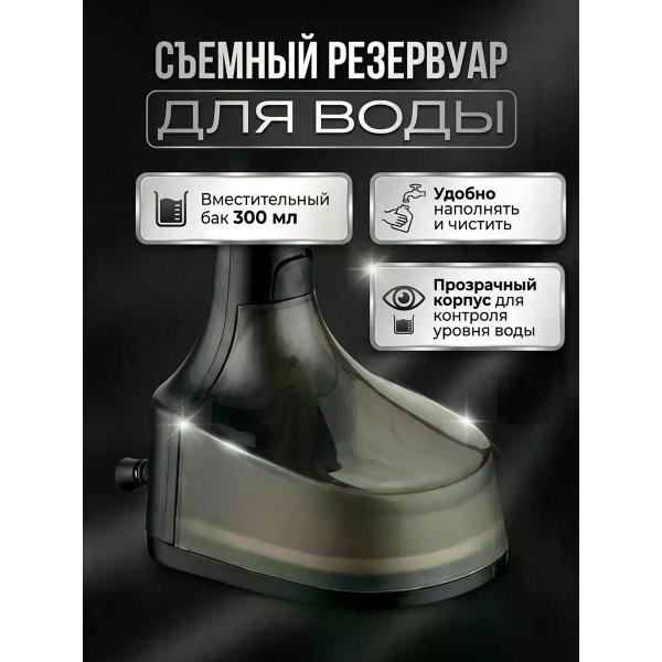 steamer-hand-uyut-market-3v-1-8
