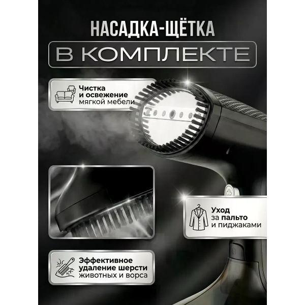 steamer-hand-uyut-market-3v-1-9