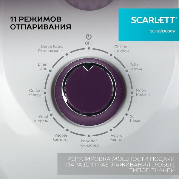 vertical-steamer-scarlett-sc-gs130s09-2