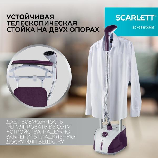 vertical-steamer-scarlett-sc-gs130s09-6