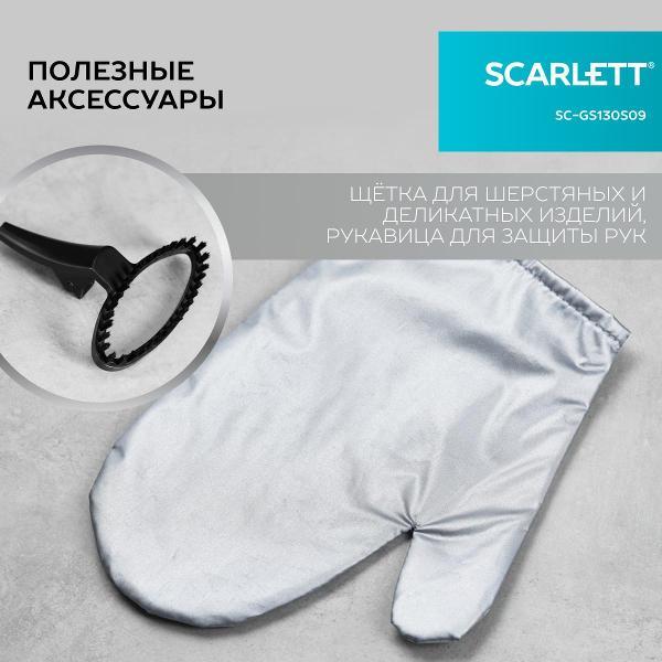 vertical-steamer-scarlett-sc-gs130s09-9