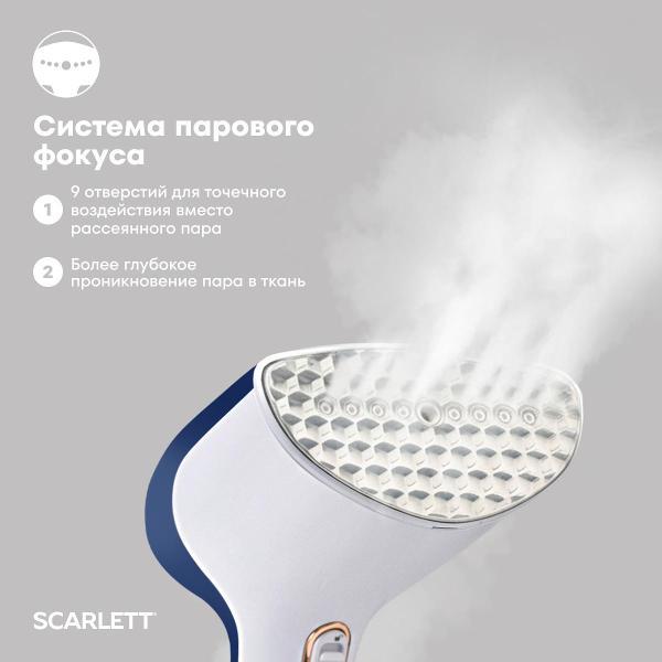 steamer-hand-scarlett-sc-gs-135-s-23-2