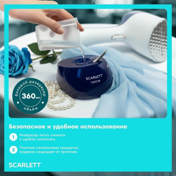 steamer-hand-scarlett-sc-gs-135-s-23-4