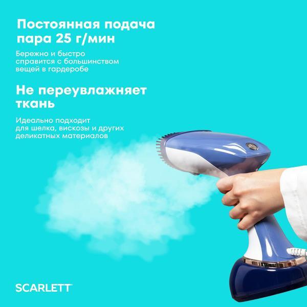 steamer-hand-scarlett-sc-gs-135-s-23-7