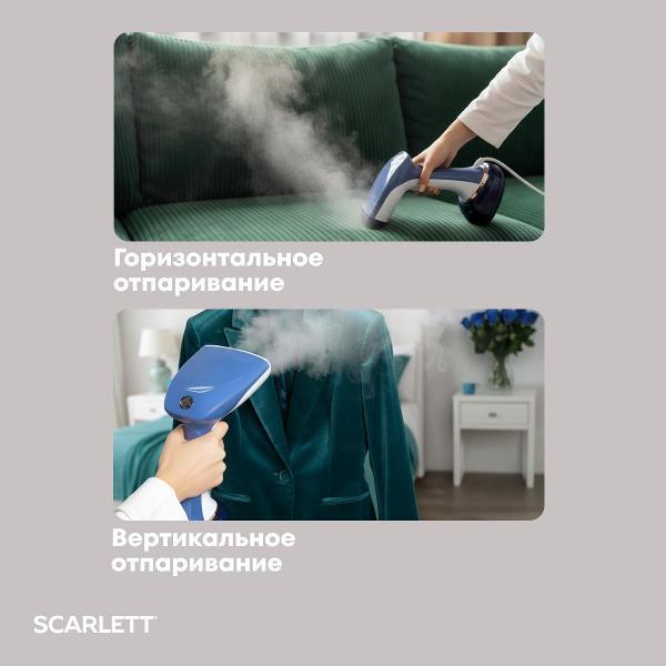 steamer-hand-scarlett-sc-gs-135-s-23-9