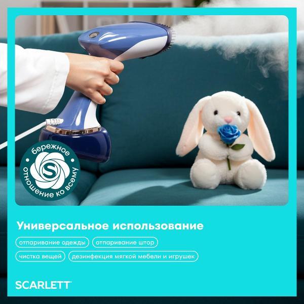 steamer-hand-scarlett-sc-gs-135-s-23-10