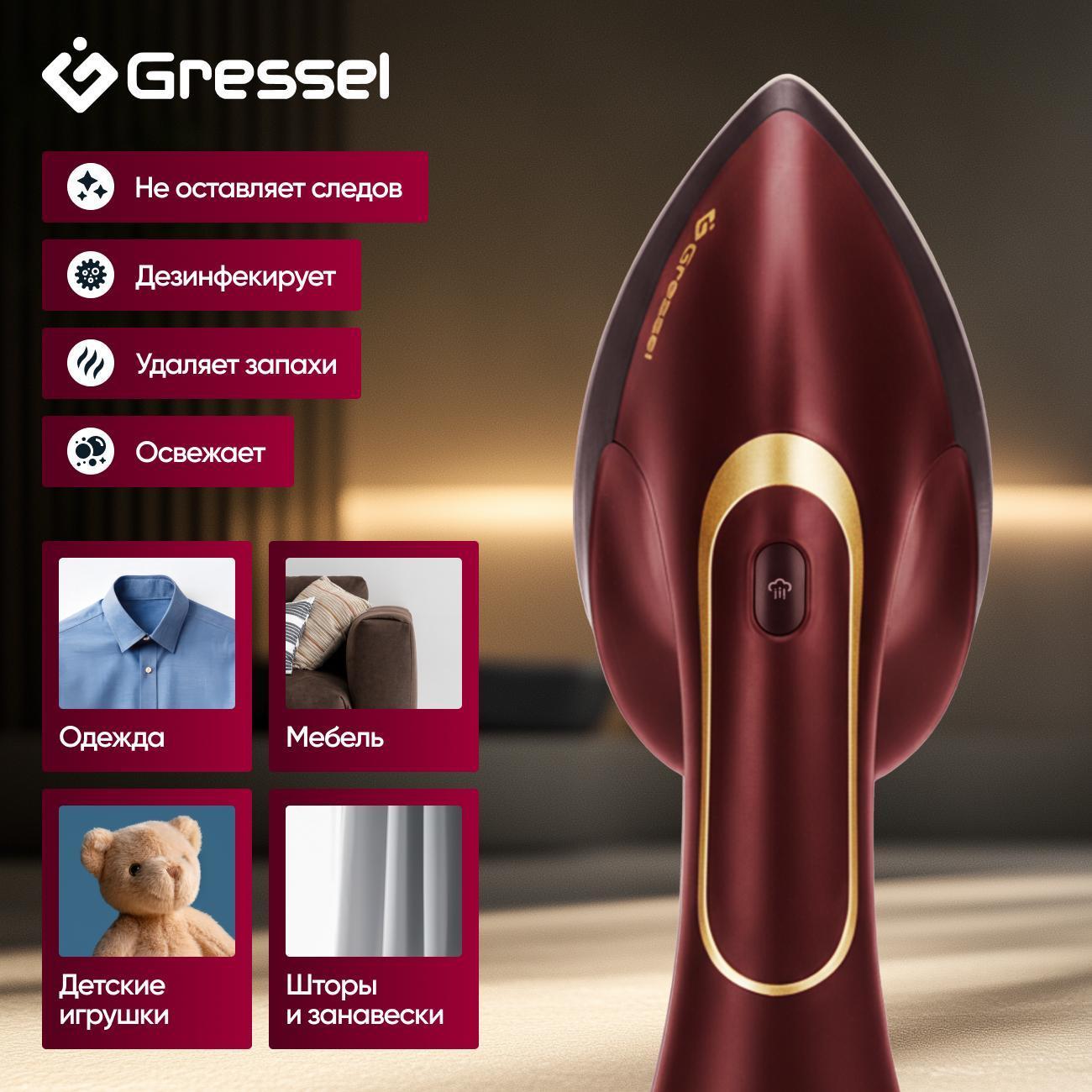 steamer-hand-gressel-gsi-2382-2