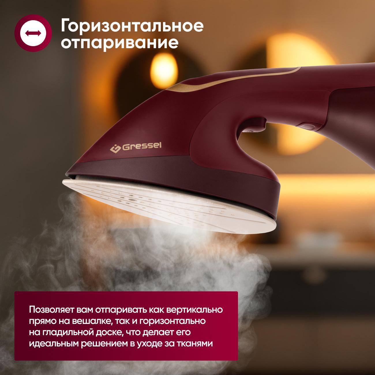 steamer-hand-gressel-gsi-2382-5