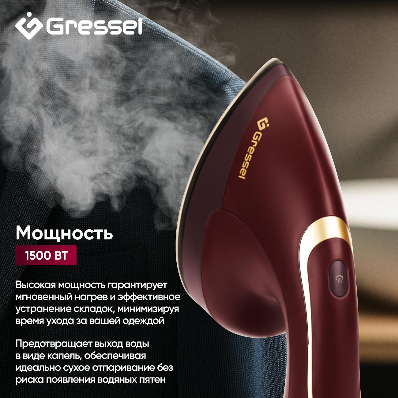 steamer-hand-gressel-gsi-2382-6