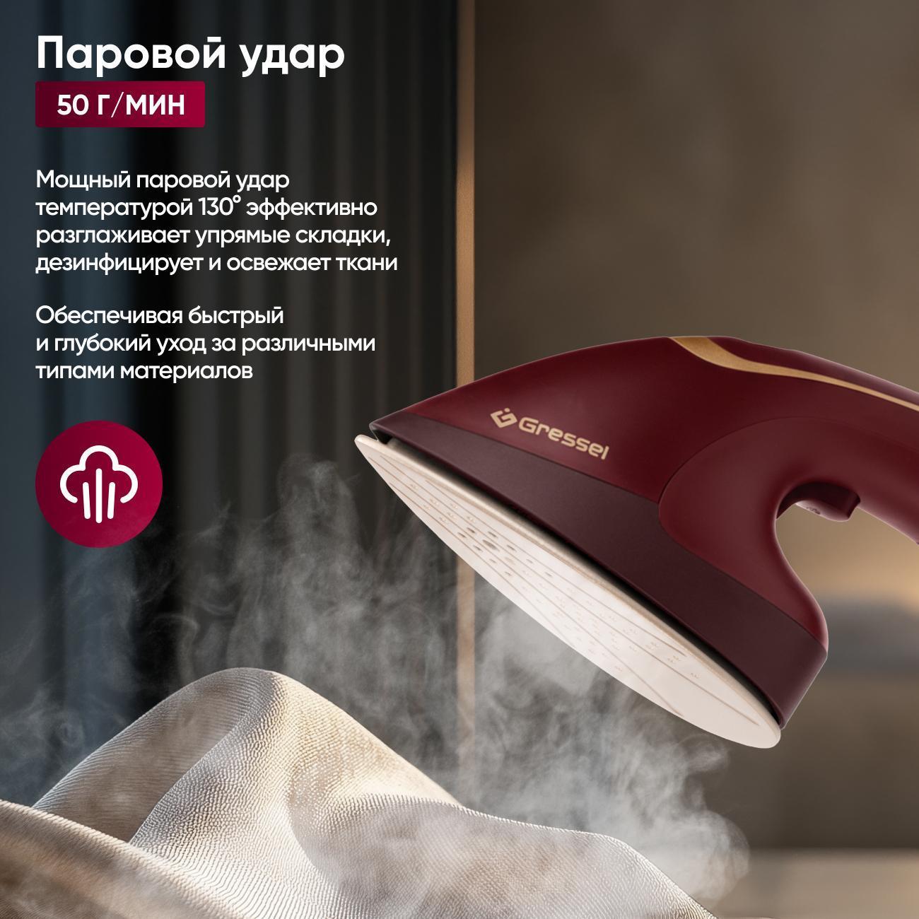 steamer-hand-gressel-gsi-2382-7
