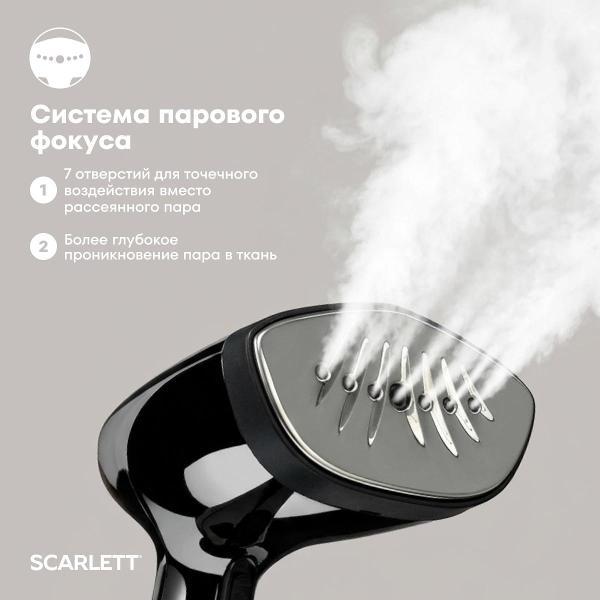 steamer-hand-scarlett-sc-gs-135-s-22-2