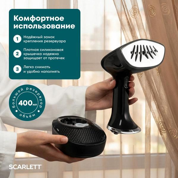 steamer-hand-scarlett-sc-gs-135-s-22-6