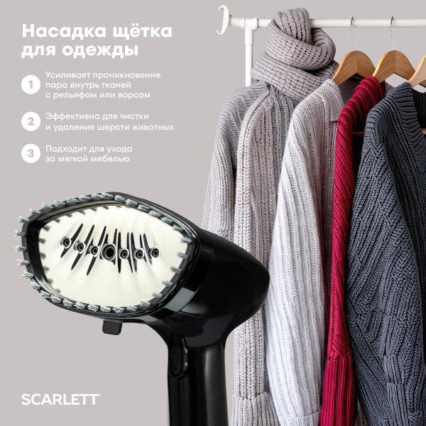 steamer-hand-scarlett-sc-gs-135-s-22-7
