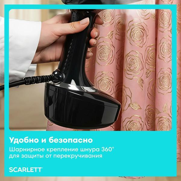 steamer-hand-scarlett-sc-gs-135-s-22-8