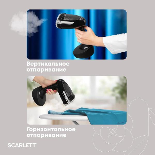 steamer-hand-scarlett-sc-gs-135-s-22-9