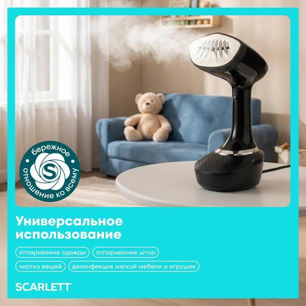 steamer-hand-scarlett-sc-gs-135-s-22-10