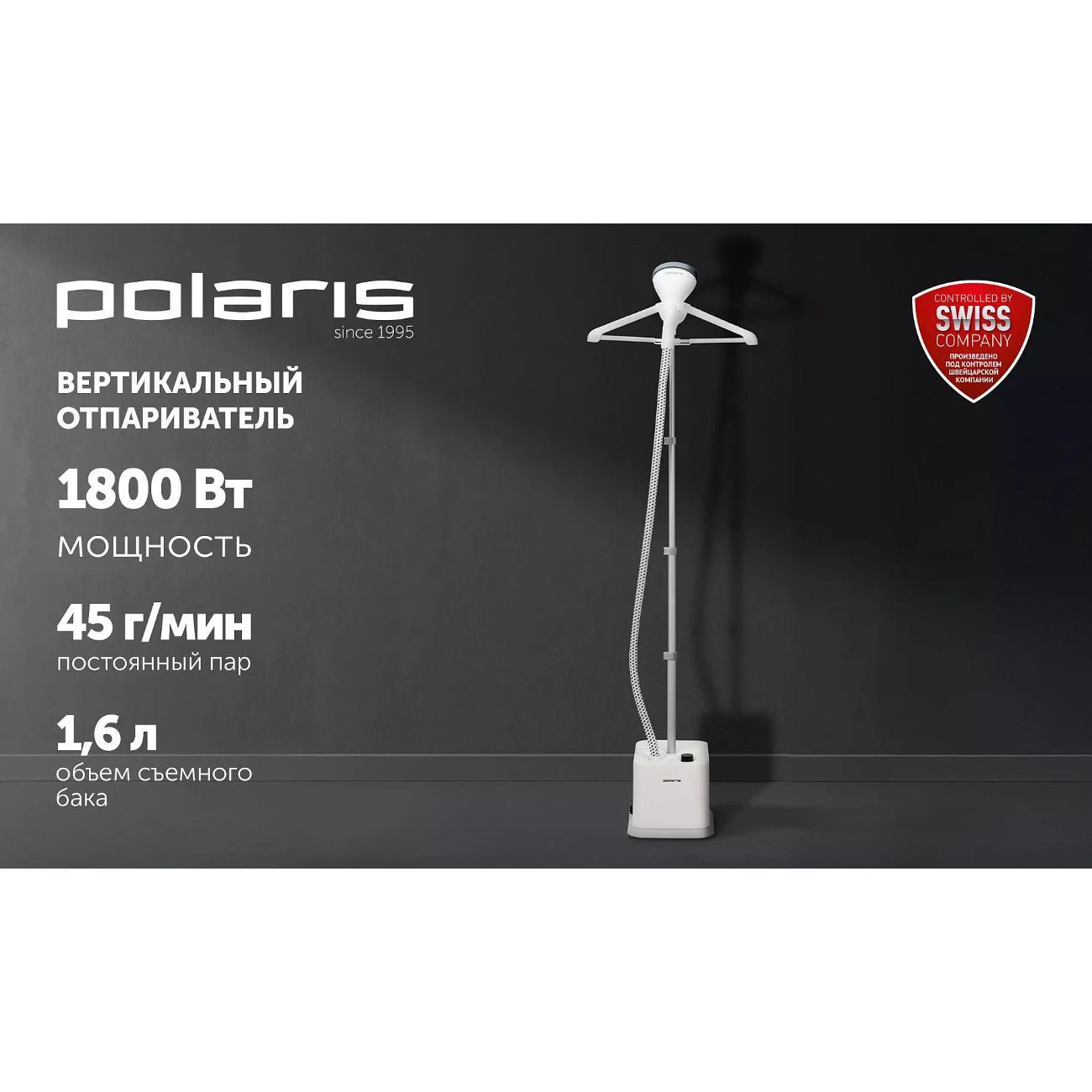 steamer-polaris-pgs-1860va-10