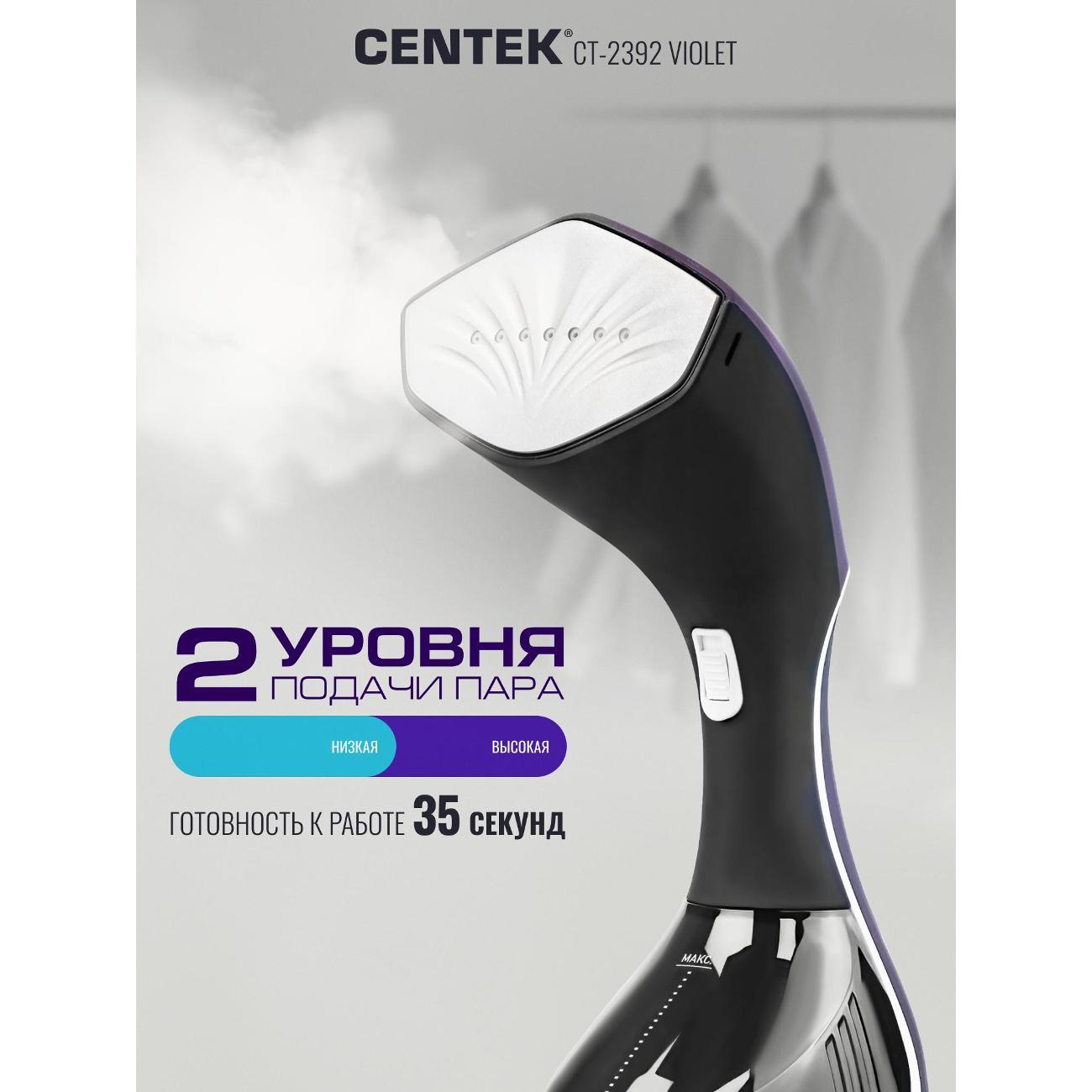 steamer-hand-centek-ct-2392-violet-5