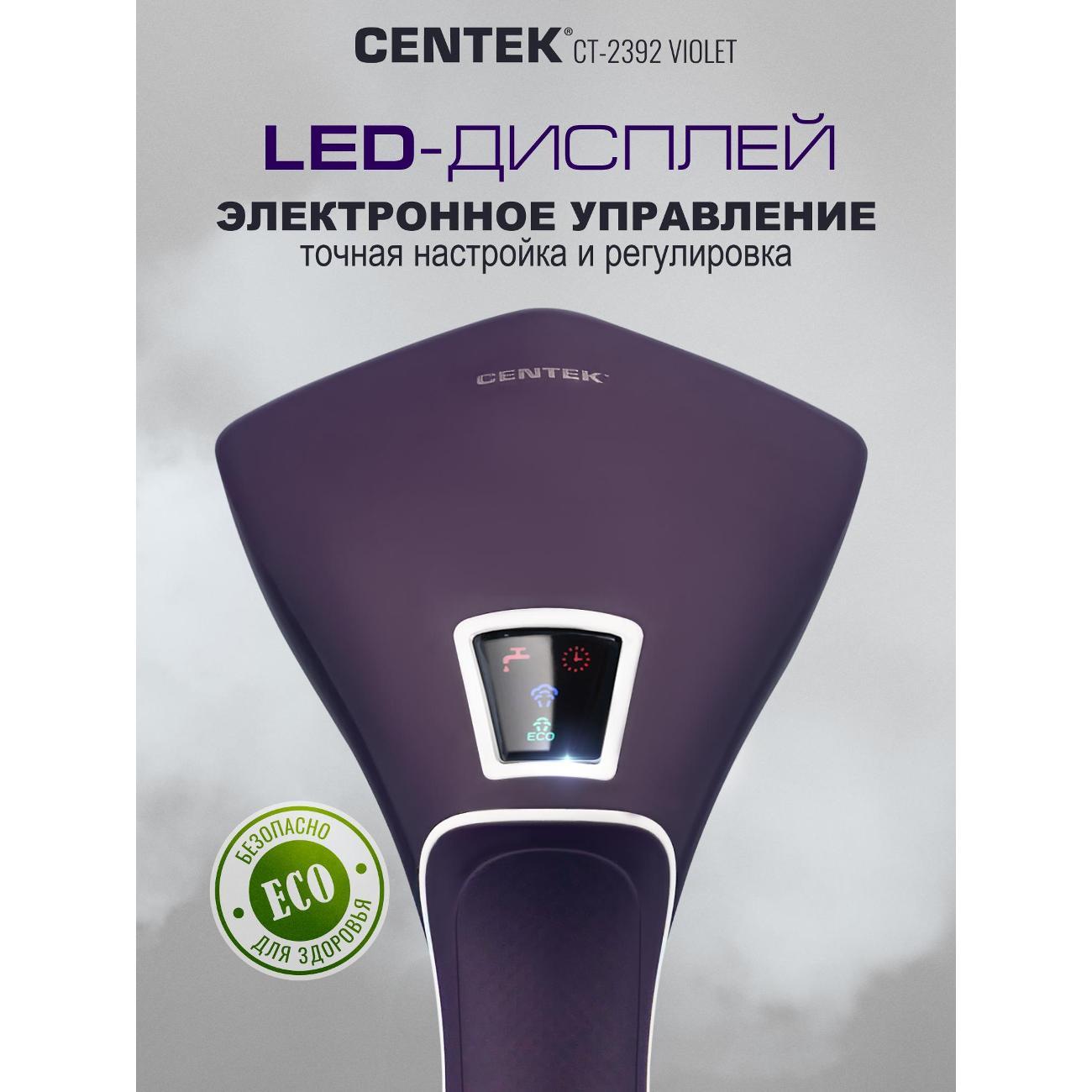 steamer-hand-centek-ct-2392-violet-6