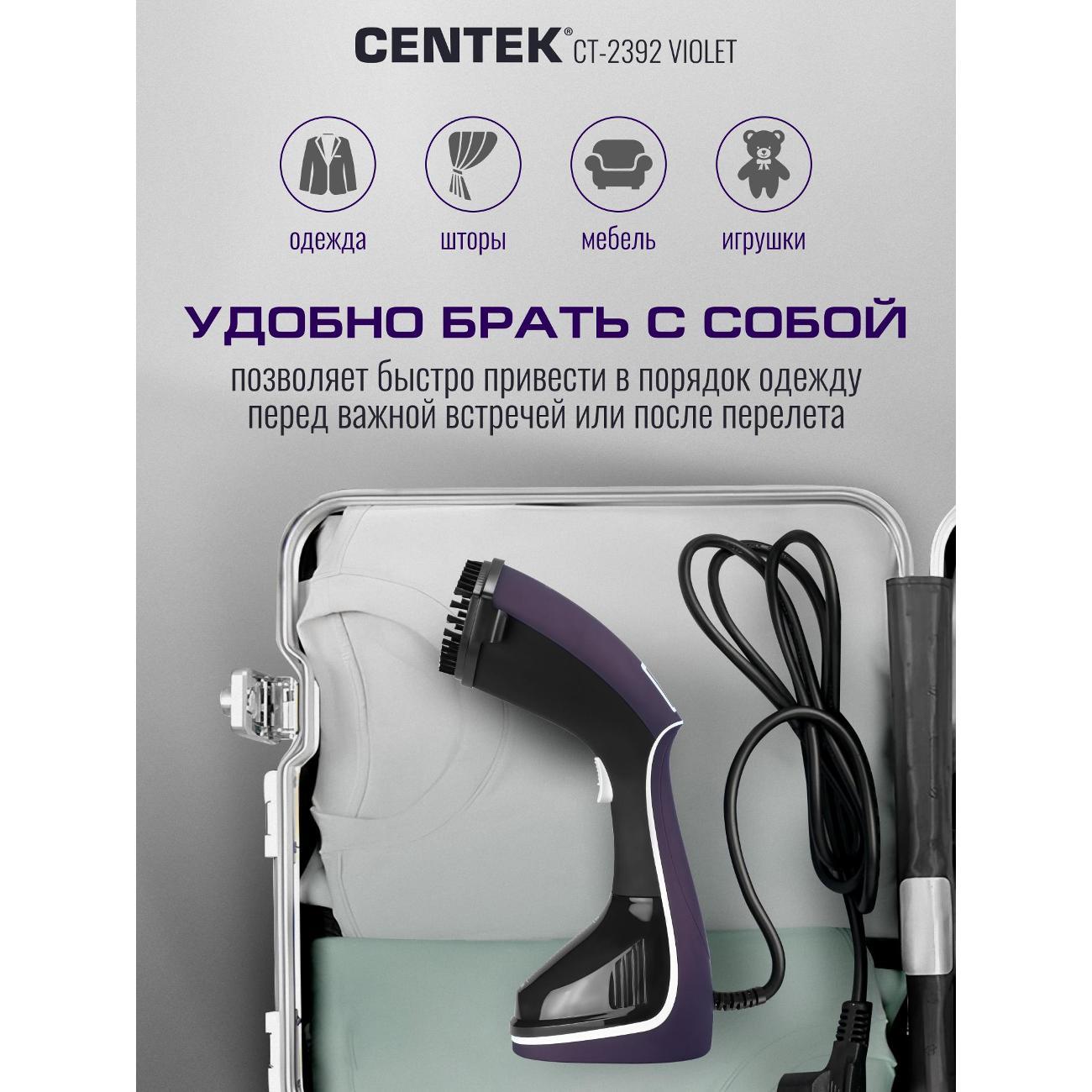 steamer-hand-centek-ct-2392-violet-7