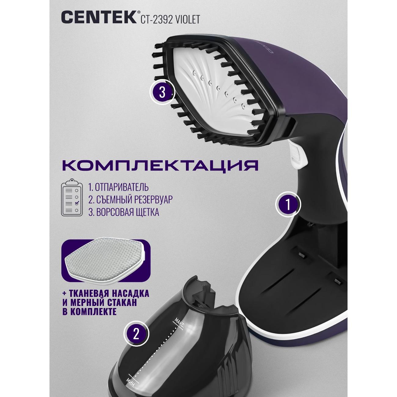steamer-hand-centek-ct-2392-violet-8