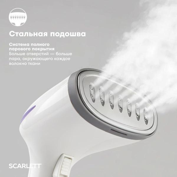 steamer-hand-scarlett-sc-gs-135-s-10-2