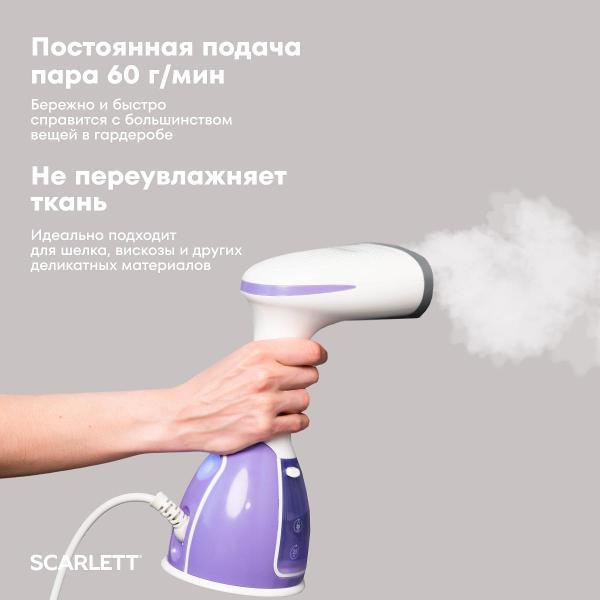 steamer-hand-scarlett-sc-gs-135-s-10-6