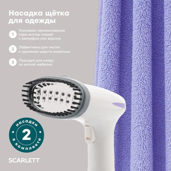 steamer-hand-scarlett-sc-gs-135-s-10-7
