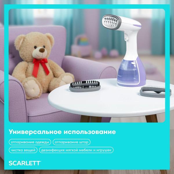 steamer-hand-scarlett-sc-gs-135-s-10-9